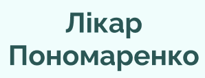 Логотип лікаря Анастасії Олександрівни Пономаренко